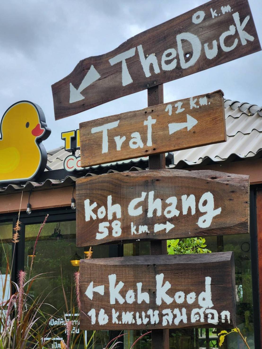 The Duck Cafe And Resort Trat Extérieur photo