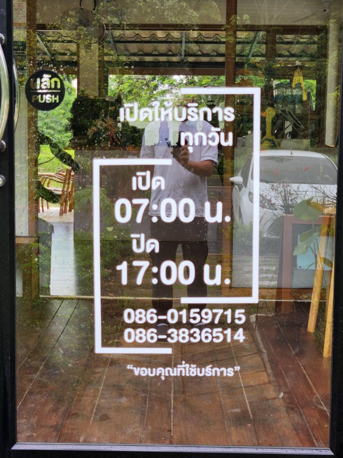 The Duck Cafe And Resort Trat Extérieur photo